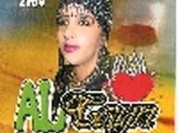 Sawirka Sahra Cise Darmaan